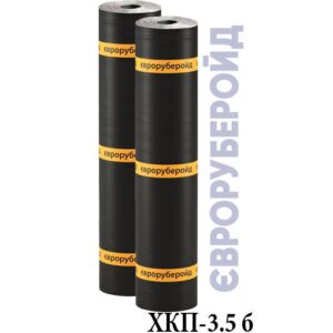 Еврорубероид ХКП-3.5 б 10 м